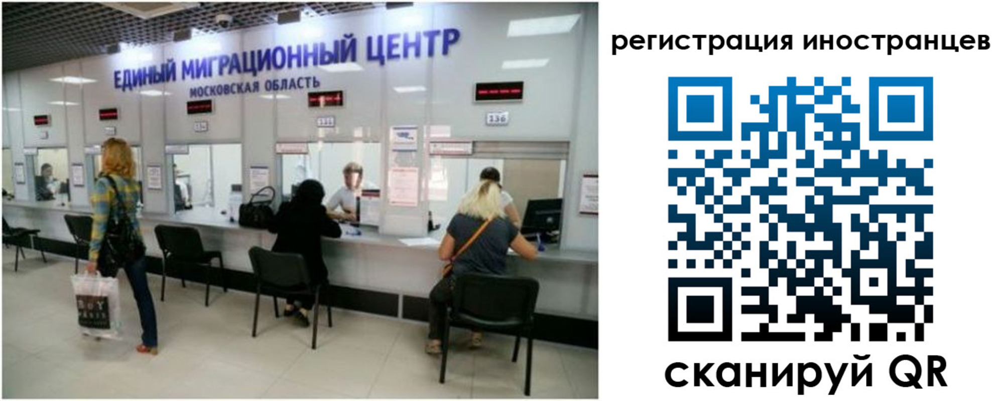 где прописаться в Саках