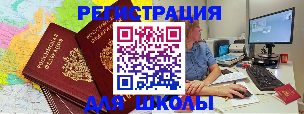 найти адрес прописки в Саках