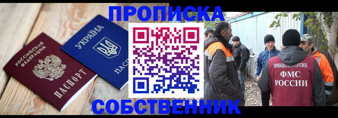 регистрация для дет. сада в Саках